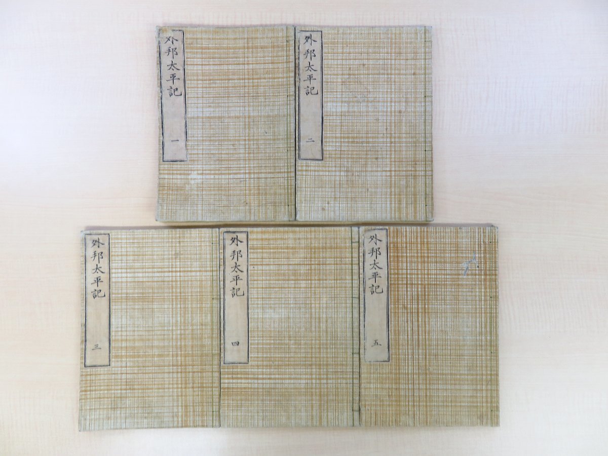 明治時代・新潟県の鉄道古地図【24-0412-77】 古書、古文書 - 和書 明治時代・新潟県の鉄道古地図【24-0412-77】 古書、古文書 - 和書