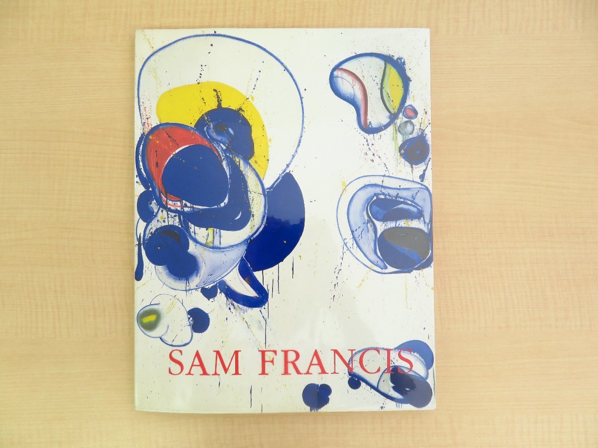 サム・フランシス洋書限定版カタログ『SAM FRANCIS blue balls』限定1500部 1991年Gagosian gallery刊(NY)_画像1