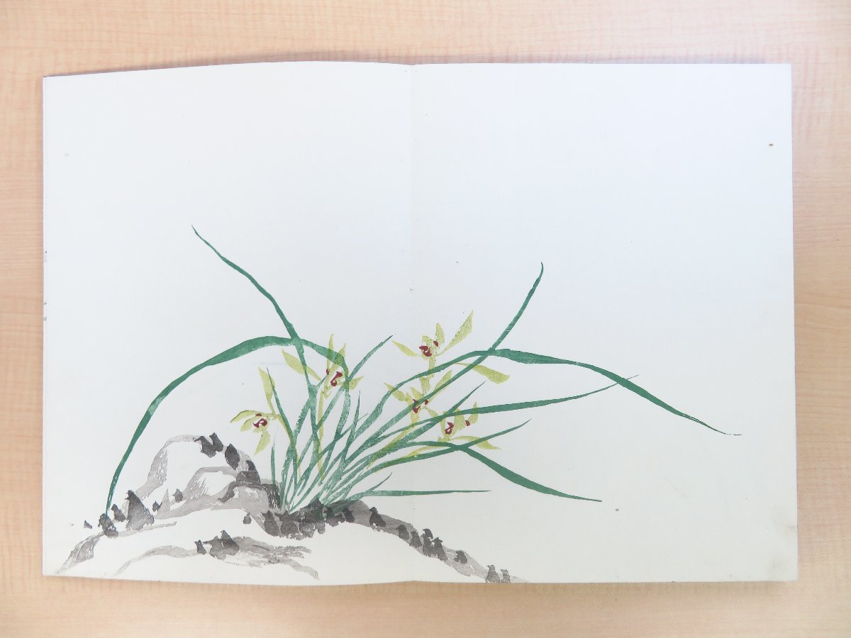 鉄翁祖門(日高鉄翁)『鉄翁蘭竹譜』(全2冊揃) 昭和2年 芸艸堂版 鉄翁祖門(日高鉄翁)『鉄翁蘭竹譜』(全2冊揃) 昭和2年 芸艸堂版