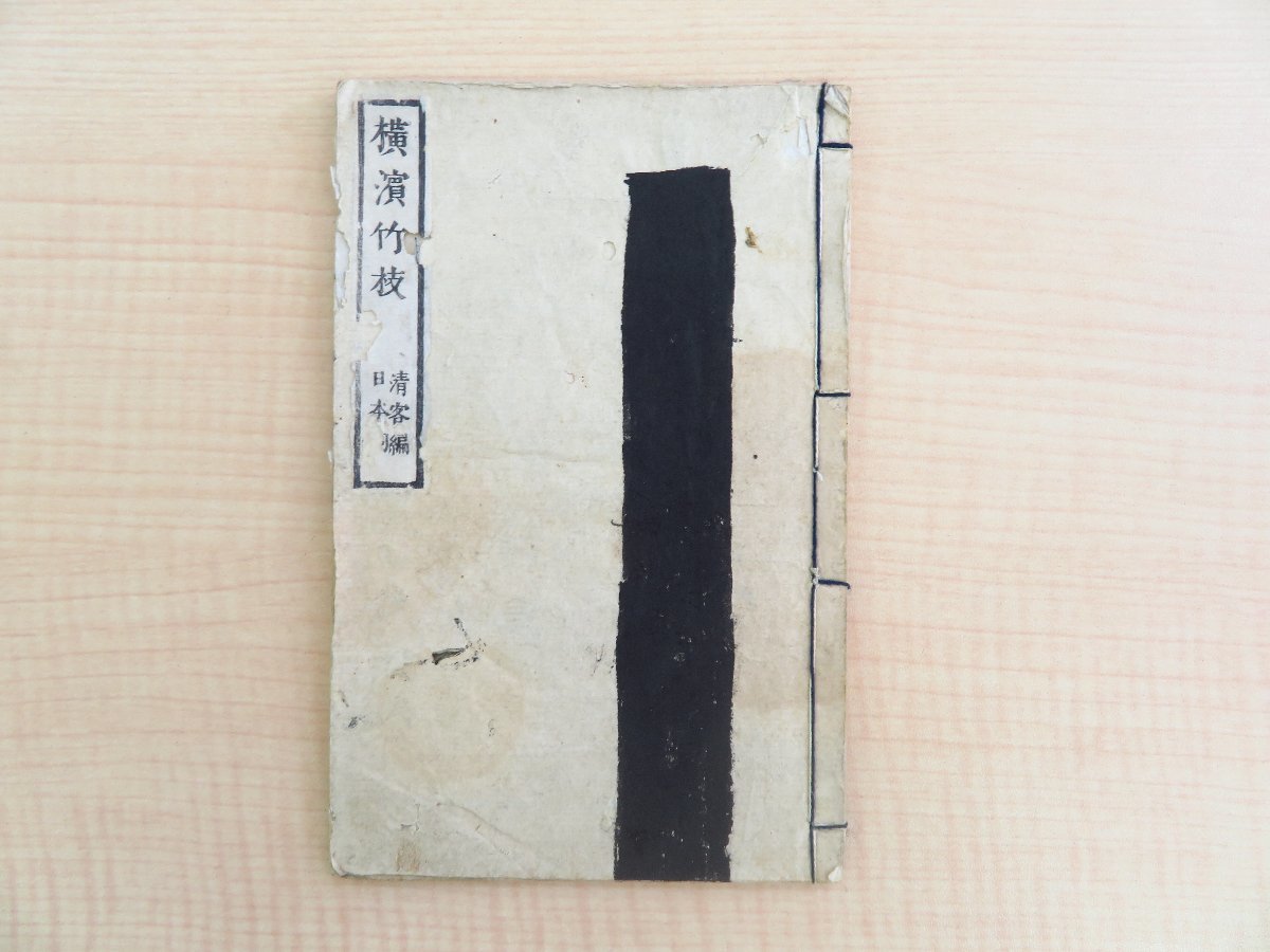 中古】 石油鉱業便覧 1983 (1983年) - 和書 中古】 石油鉱業便覧 1983 (1983年) - 和書