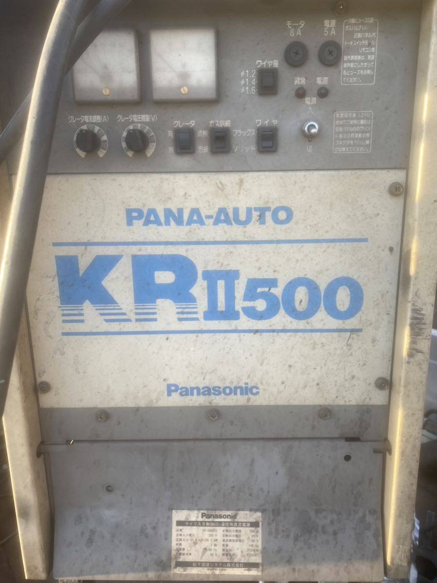 中古 動作確認済み KRⅡ500 krⅡ500 Panasonic 溶接機　半自動溶接機 サイリスタ制御 直接引き取り歓迎 茨城県常陸大宮市 パナソニック_画像1