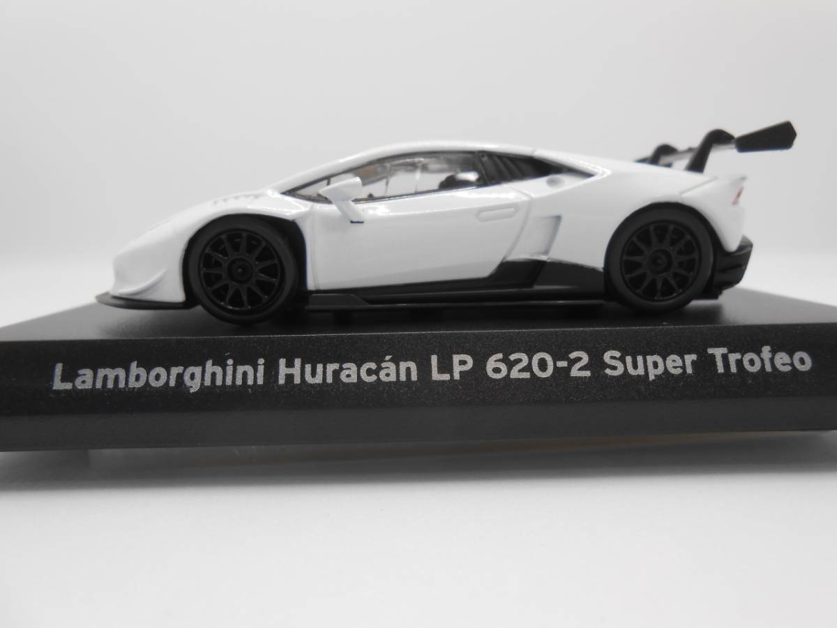 1/64 京商 ランボルギーニ Lamborghini Huracan LP 620-2 Super Trofeo ホワイト コレクション ミニカー  の画像2