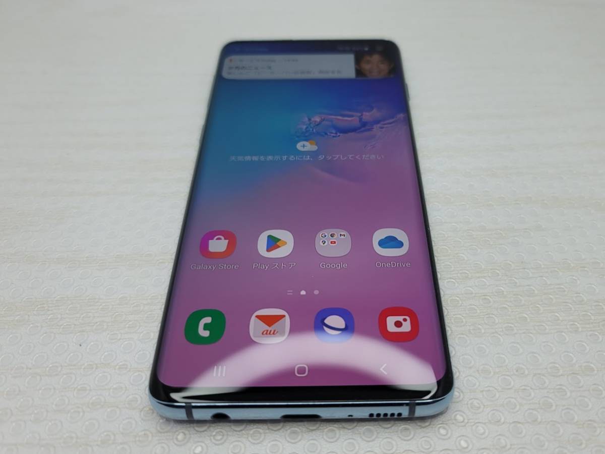 Galaxy S10 ◆ 8GB/128GB Android12 3300mAh 6.1inch(1440×3040dot) SD 855/ au SCV41_画像2