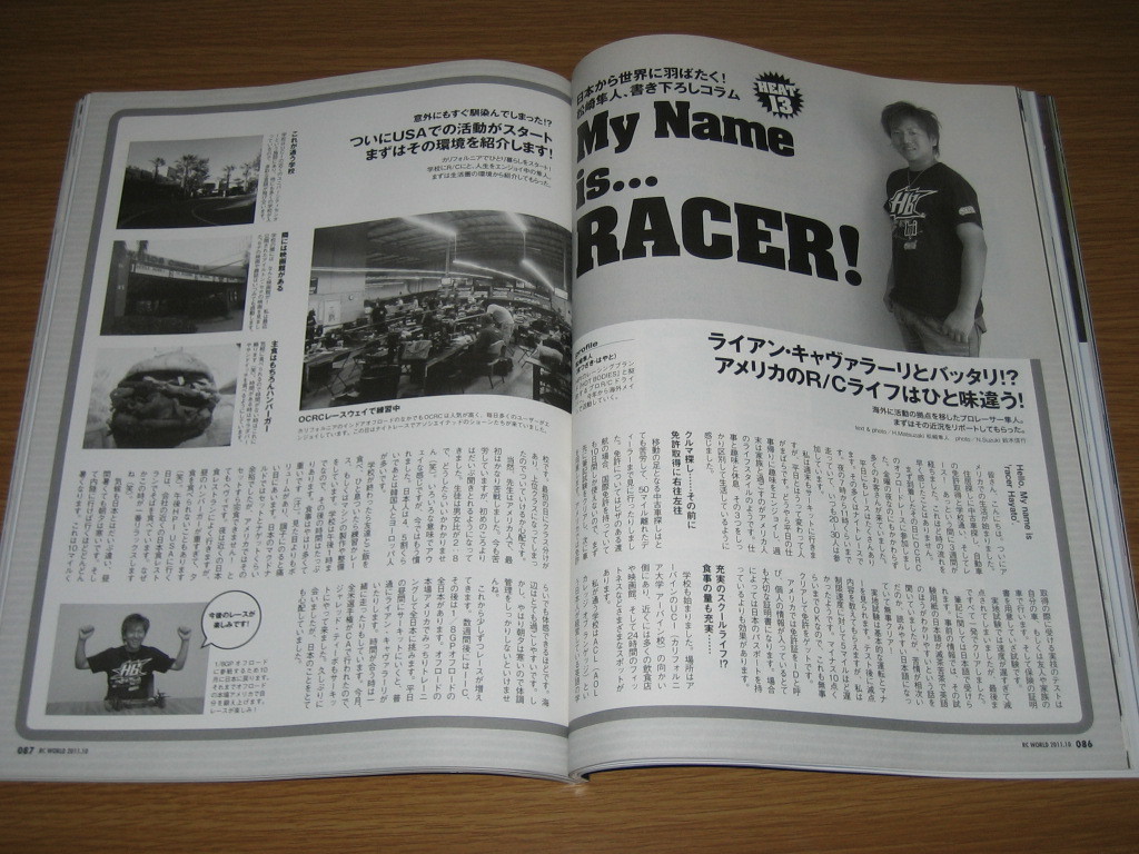 ★2011年10月号★ラジコン ワールド No.190 中古品★当時もの★旧車 ビンテージラジコン★TAMIYA★YOKOMO★京商★HPI★RC WORLD No.190★_画像9