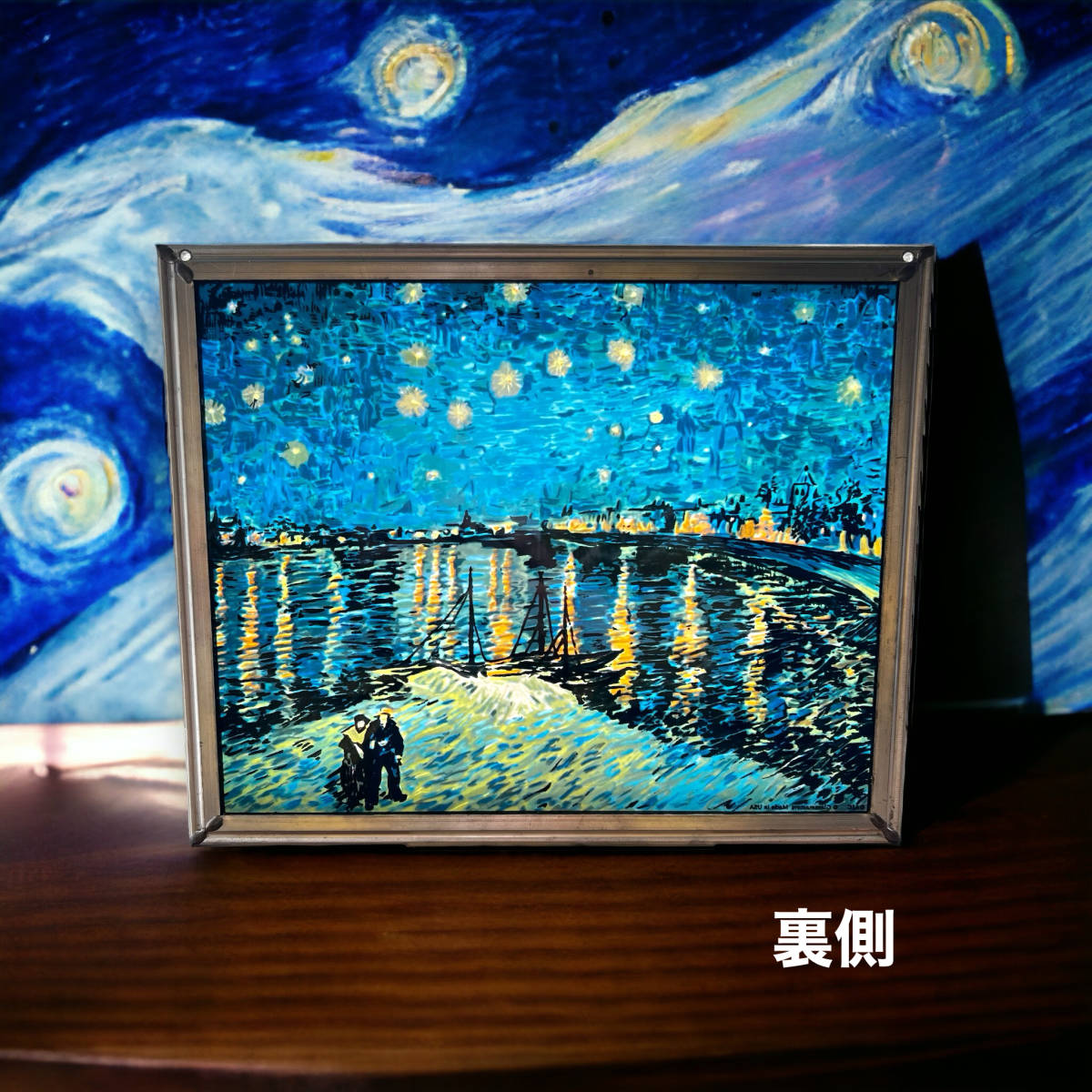 【現品限り】Van Gogh フィンセント・ファン・ゴッホ ローヌ川の星月夜 フレーム ステンドグラス グラスマスターズ アメリカ ビンテージ_画像9