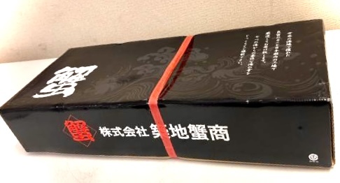 超巨大なタラバ蟹【9Lサイズ1パック=2kg】タラバ　^_^/生食用ボイルタラバカニ　シュリンク　9L　即決は2ｋｇ×2パック=4kgセット！！_画像4