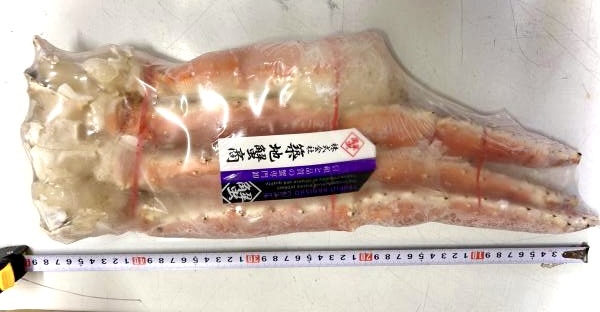 超巨大なタラバ蟹【9Lサイズ1パック=2kg】タラバ　^_^/生食用ボイルタラバカニ　シュリンク　9L　即決は2ｋｇ×2パック=4kgセット_画像8