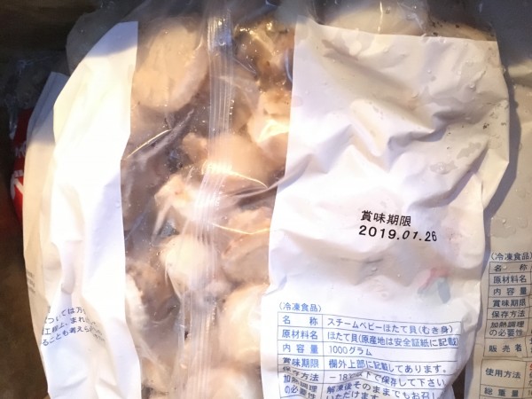  Hokkaido производство пар гребешок сырой еда возможно 1kg baby гребешок 2L размер барбекю .!