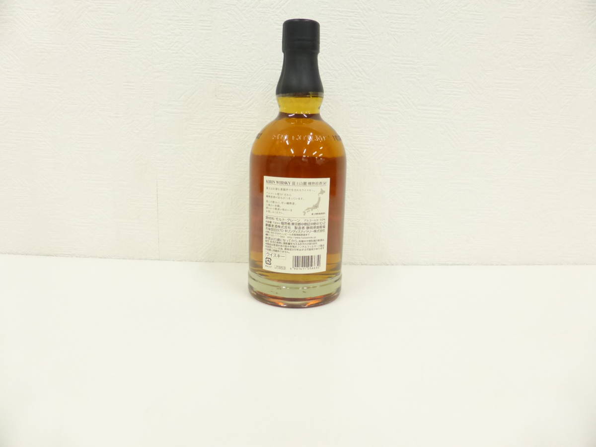 酒祭 洋酒祭 キリン ウイスキー 富士山麓 700ml 50% 未開栓 樽熟原酒 KIRIN WHISKY FUJI SANROKU _画像3