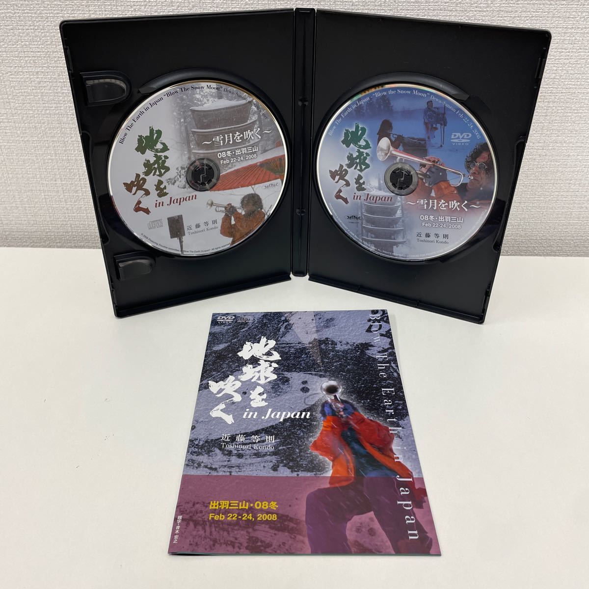 【1円スタート】 近藤等則 ~雪月を吹く~地球を吹くin Japan 出羽三山・08冬 DVD＋CD サイン入り_画像3