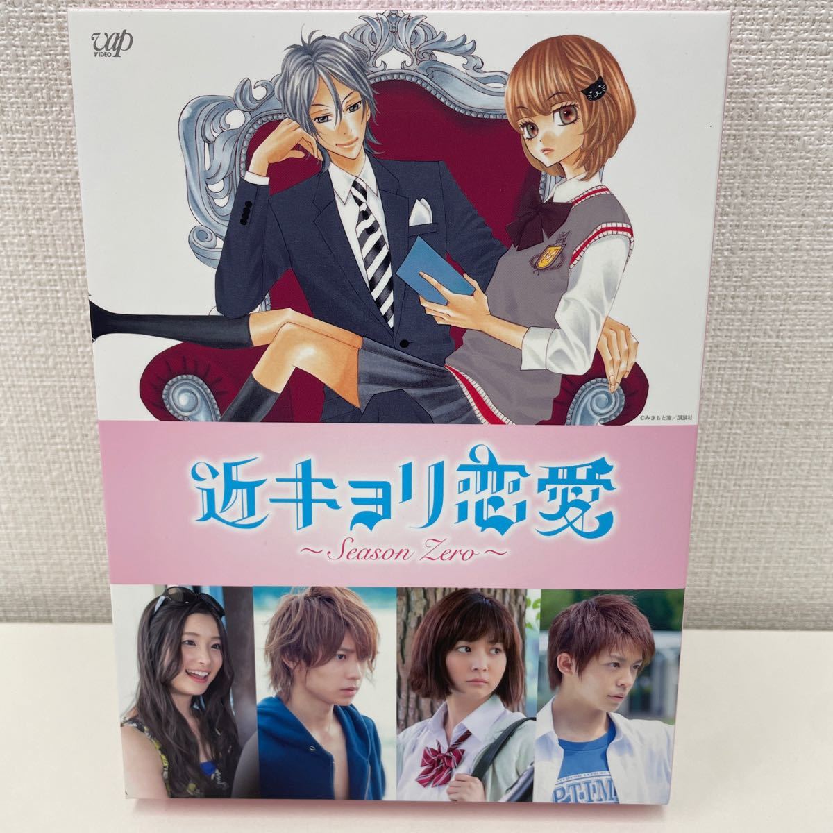 1円スタート】 近キョリ恋愛 ～Season Zero～ Blu-ray BOX 5枚組 阿部