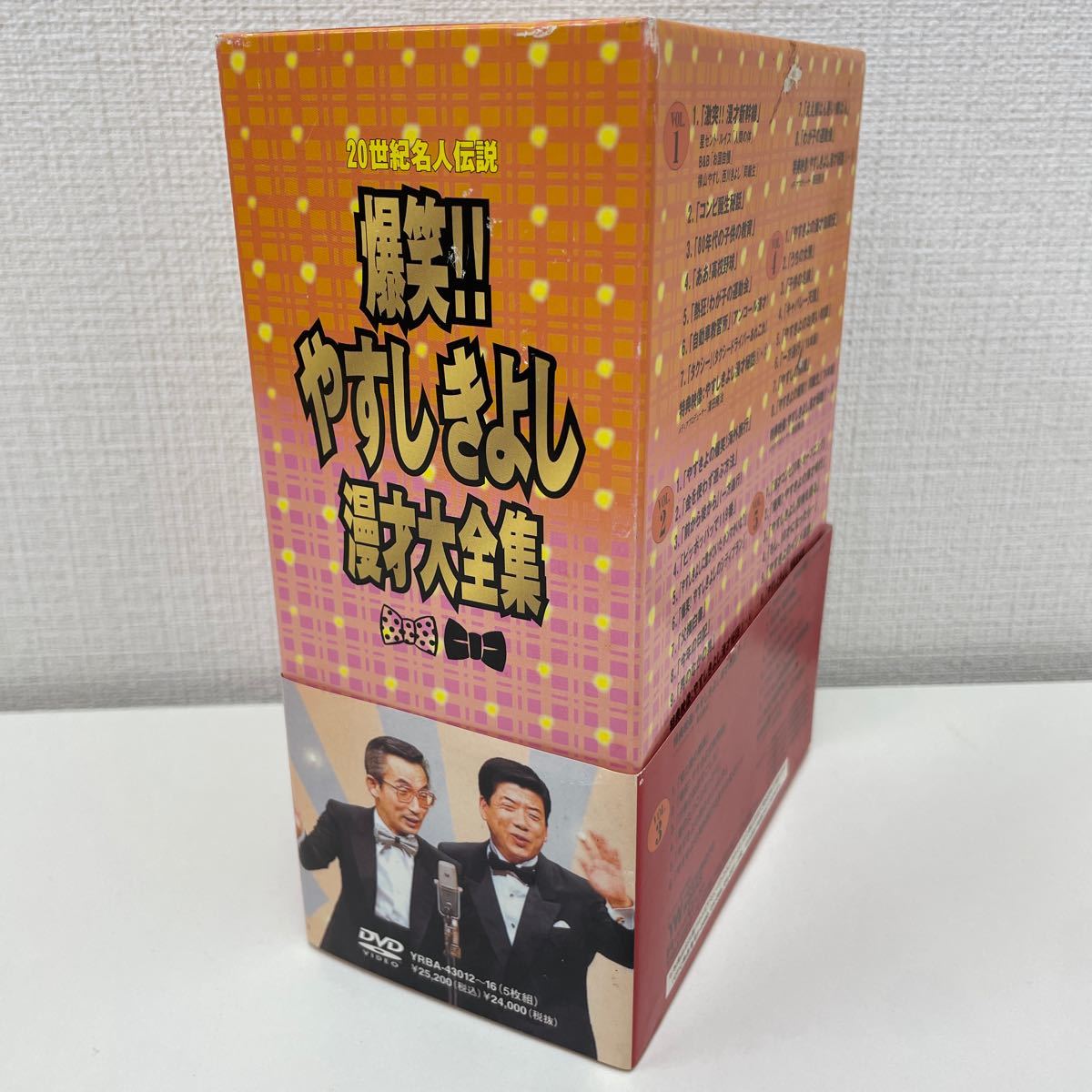 【1円スタート】 20世紀名人伝説 爆笑!!やすしきよし漫才大全集 DVD-BOX 5枚組_画像2