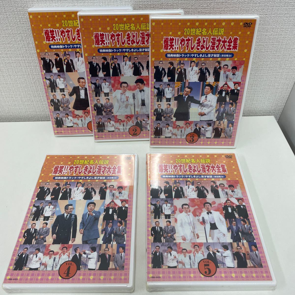 【1円スタート】 20世紀名人伝説 爆笑!!やすしきよし漫才大全集 DVD-BOX 5枚組_画像5