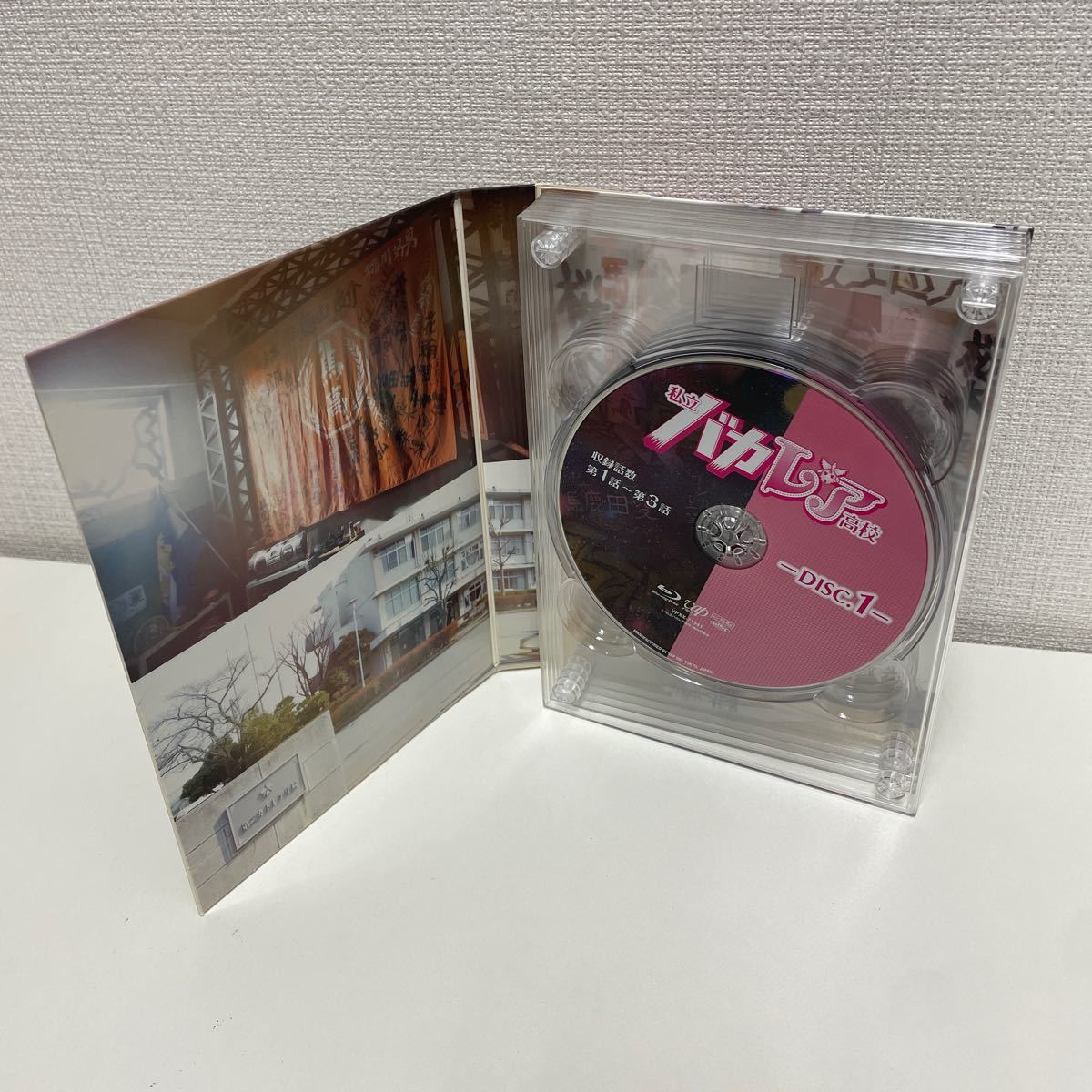 【1円スタート】 私立バカレア高校 Blu-ray-BOX 5枚組_画像4