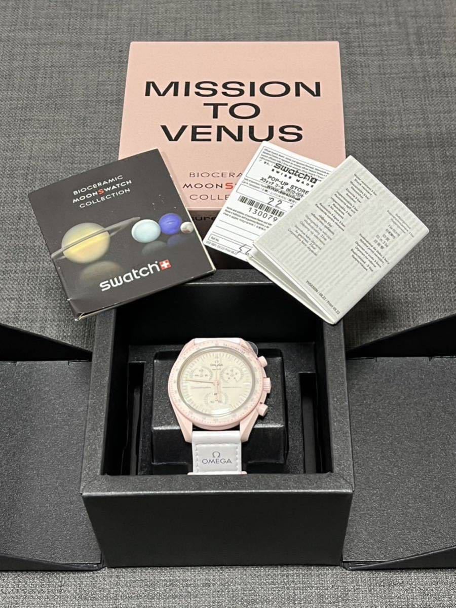 送料無料 ピンク Swatch Omega Bioceramic Moonswatch Mission to Venus Speedmasterスウォッチ オメガ スピードマスター ヴィーナス 新品 の画像2