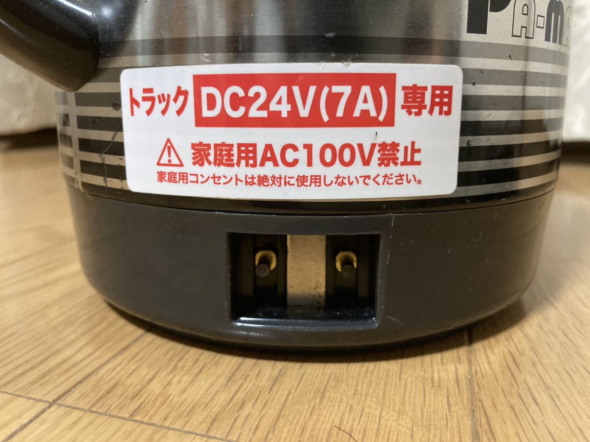 日本製 車用電気ポット PA-MAN パーマン 24V トラック用 湯沸かし器_画像3