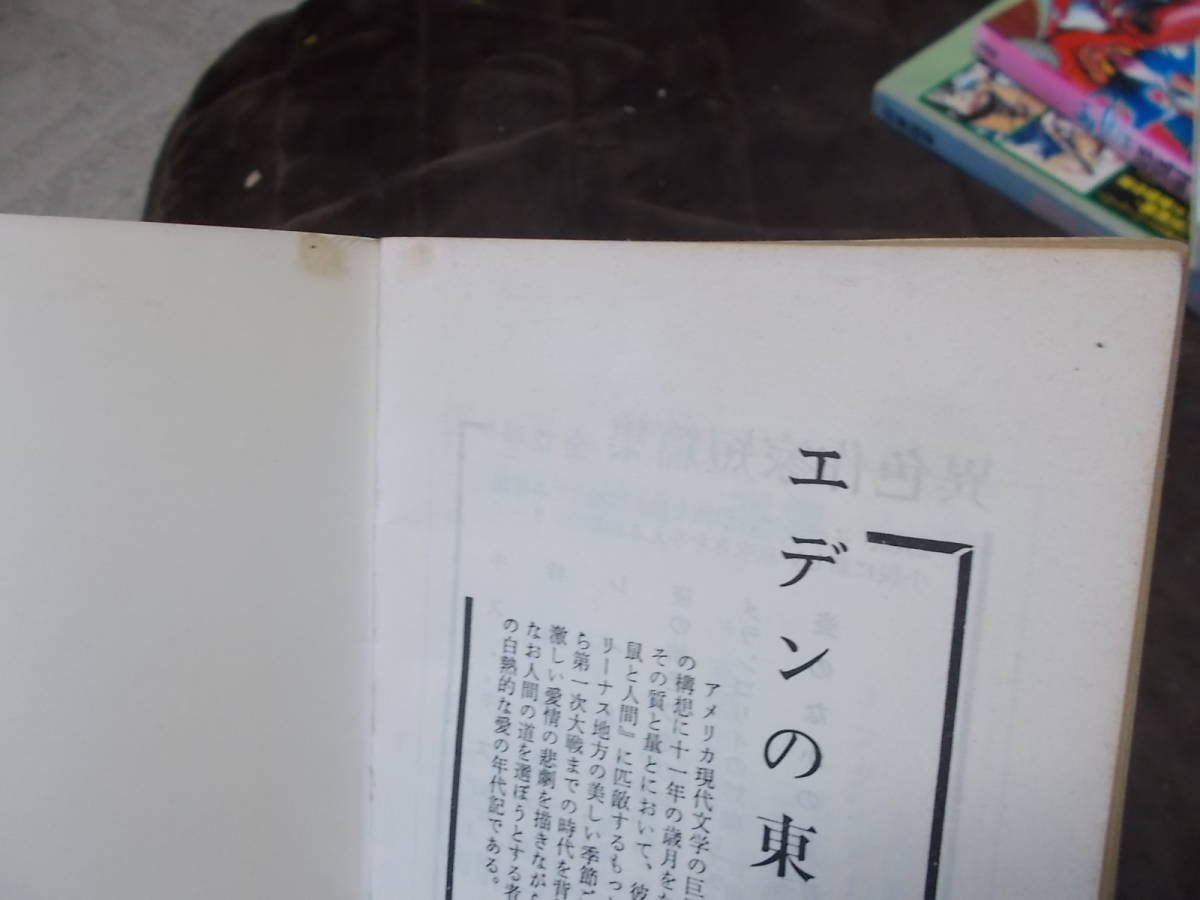 HPB971 殺人を選んだ7人　ロイ・ヴィカーズ(ポケミス昭和42年)送料114円　迷宮課シリーズ　注_画像7