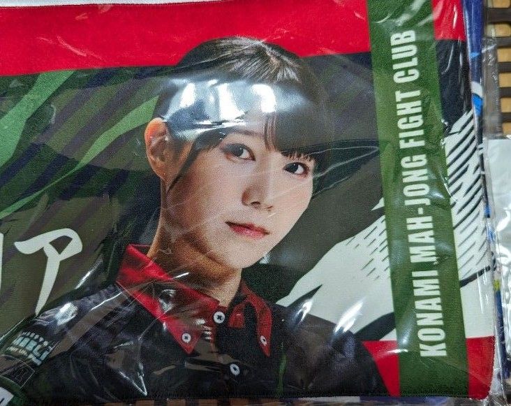Mリーグ KONAMI 麻雀格闘倶楽部 ユニフォーム 過ぎよ 2023-24 タオル Mリーグ KONAMI 麻雀格闘倶楽部 ユニフォーム 過ぎよ 2023-24 タオル
