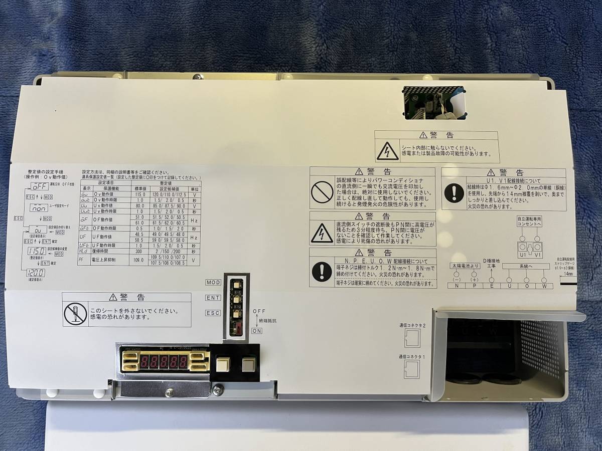 OMRON パワーコンディショナー KP40K2 オムロン 4.0kw 中古 順調動作確認済_画像2