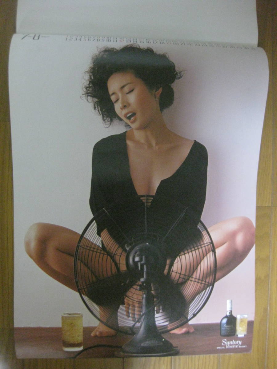  sexy SEXY small .rumi. nude calendar 1984 year Suntory reserve Suntory