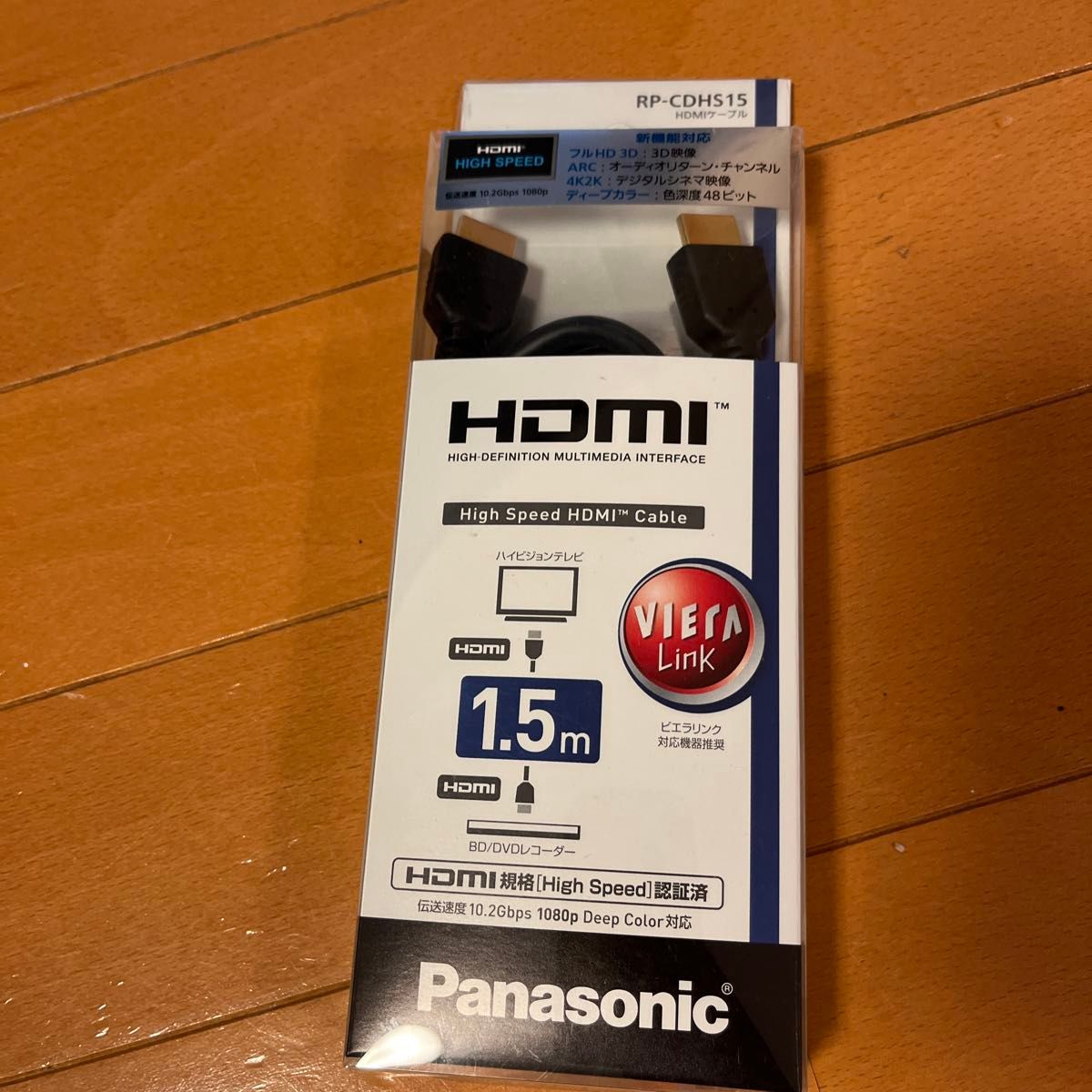 【新品】Panasonic RP-CDHS15-K