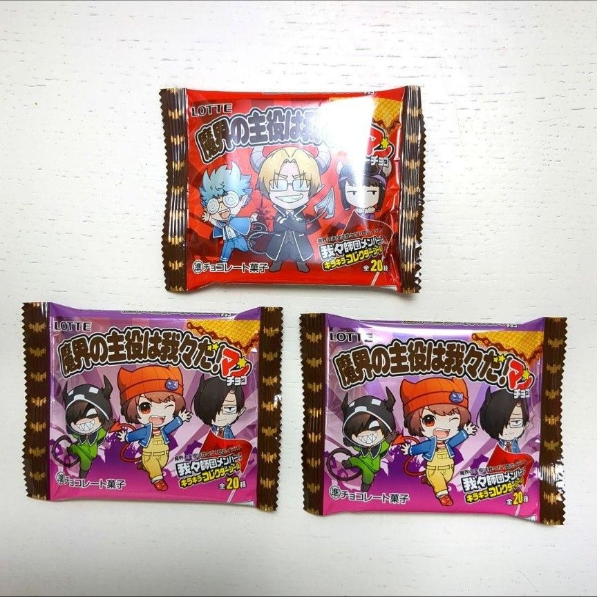 魔界の主役は我々だ！マンチョコ ロッテ ビックリマン ６個 - 菓子