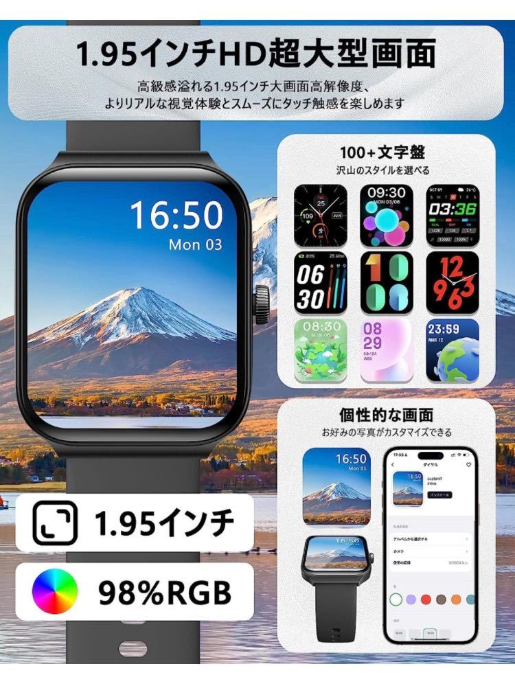 Faweio スマートウォッチ 通話機能付【2023革新】Bluetooth5 3 Faweio スマートウォッチ 通話機能付【2023革新】Bluetooth5 3