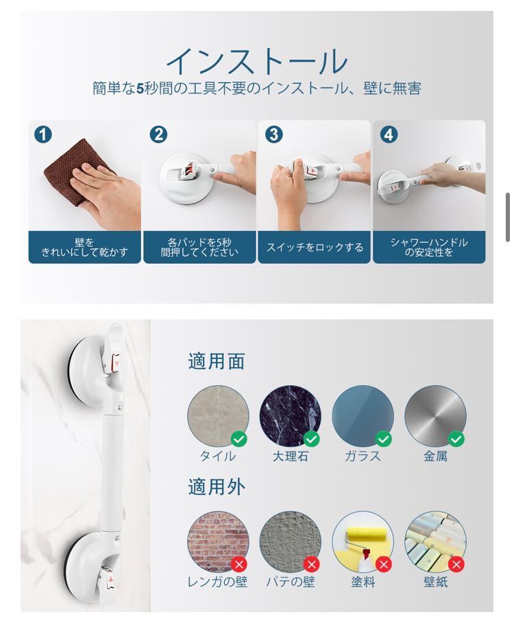 DAREN MEDICAL入浴用手すり 介護手すり トイレ手すり 立ち上がり補助 転倒予防 強力吸盤　安全耐荷重95KG 工事不要 入浴介助（47㎝）_画像6