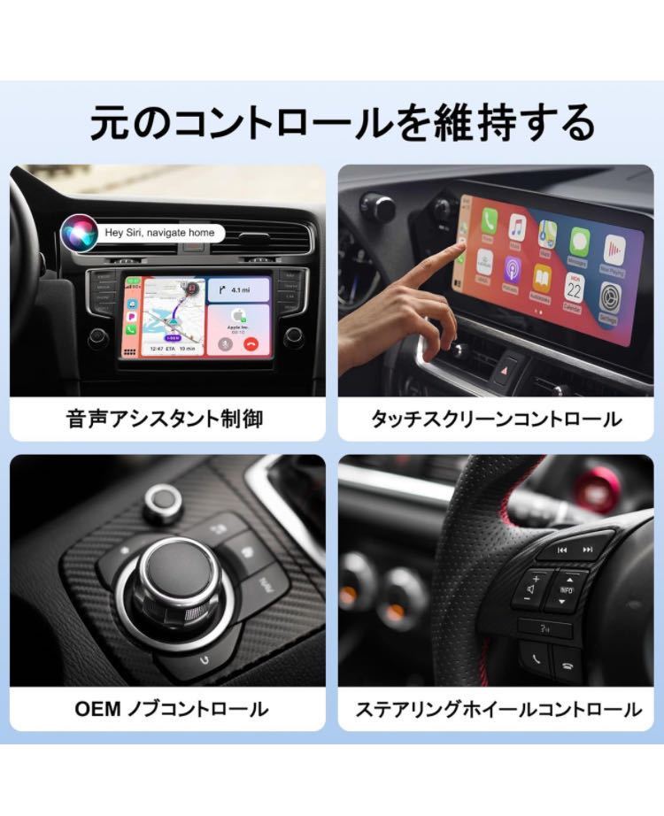 無線化 カープレイワイヤレスアダプター プラグ&プレイ Apple Carplay Bluetooth 5GHz WiFi 多車種対応 Type A to Cアダプター iPhone対応_画像5
