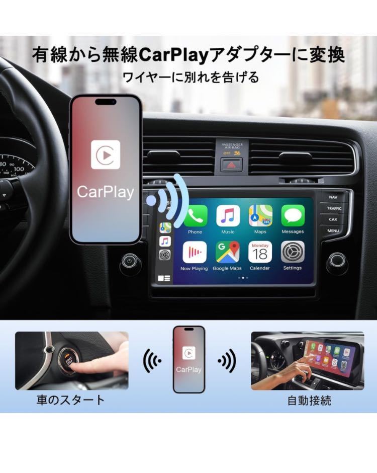 無線化 カープレイワイヤレスアダプター プラグ&プレイ Apple Carplay Bluetooth 5GHz WiFi 多車種対応 Type A to Cアダプター iPhone対応_画像6