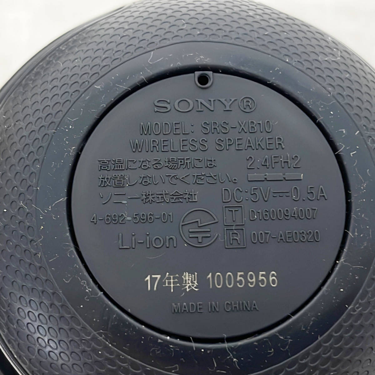SONY　SRS-XB10 【2本山】 スピーカー [2017年製] 防水/Bluetooth/NFC対応 / マイク付き　ステレオモード可能　管理YG2225_画像6