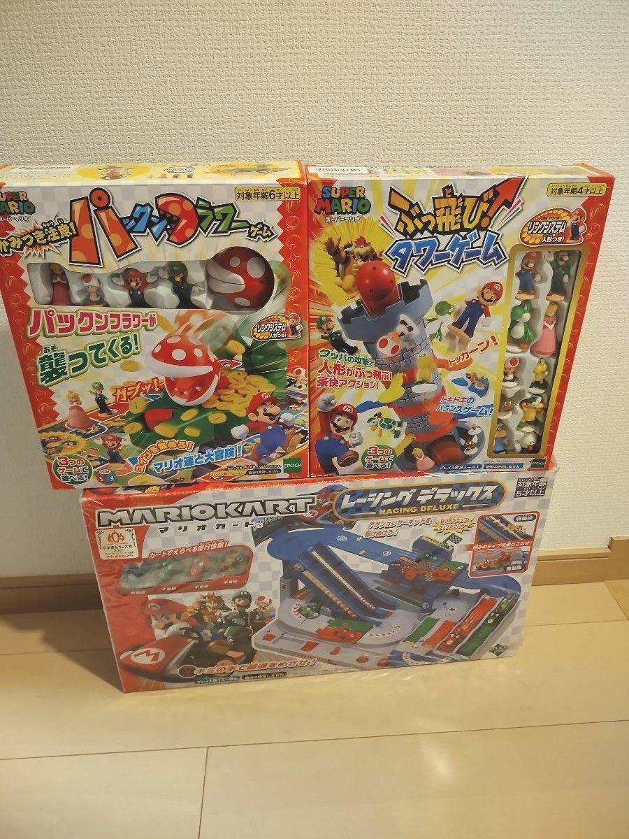 当時物 マリオとヨッシー フィギュア 8体セット 当時物 マリオとヨッシー フィギュア 8体セット スーパーマリオ