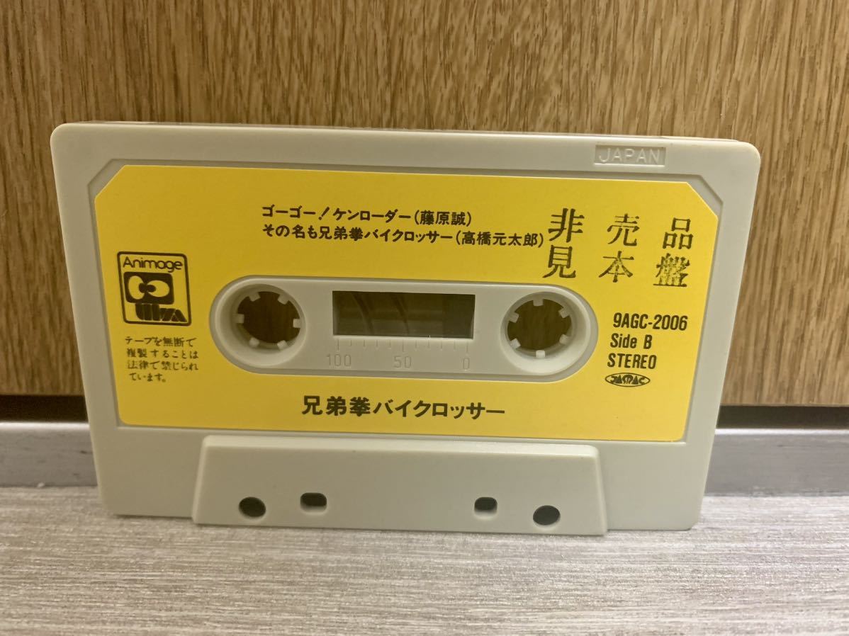  free shipping beautiful goods siblings . bike rosa- cassette tape special effects music higashi . special effects television program Showa Retro 1985 year Showa era 60 year that time thing 