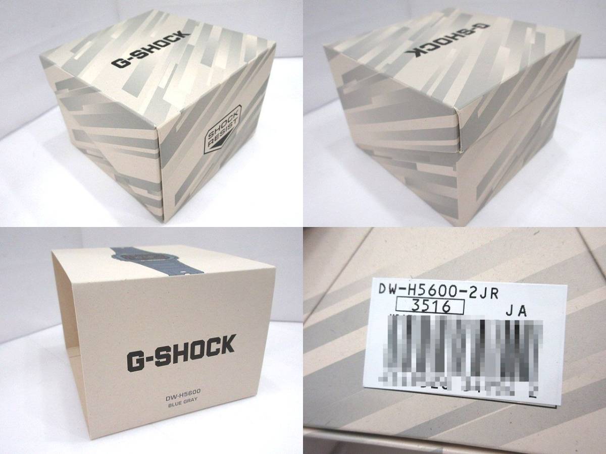 ☆CASIO カシオ G-SHOCK ジーショック DW-H5600-2JR 心拍計測 血中酸素レベル計測 ソーラー Bluetooth 中古 美品 デジタル 腕時計☆_画像10