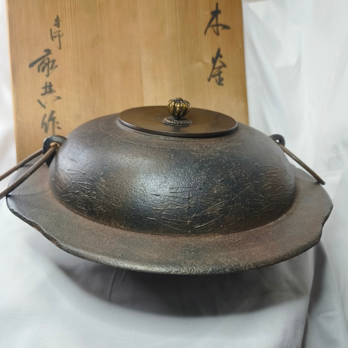 茶道具 透木釜 釜師 高橋敬典 松葉文 銅蓋 共箱 茶釜 旧家蔵出 時代物鉄瓶