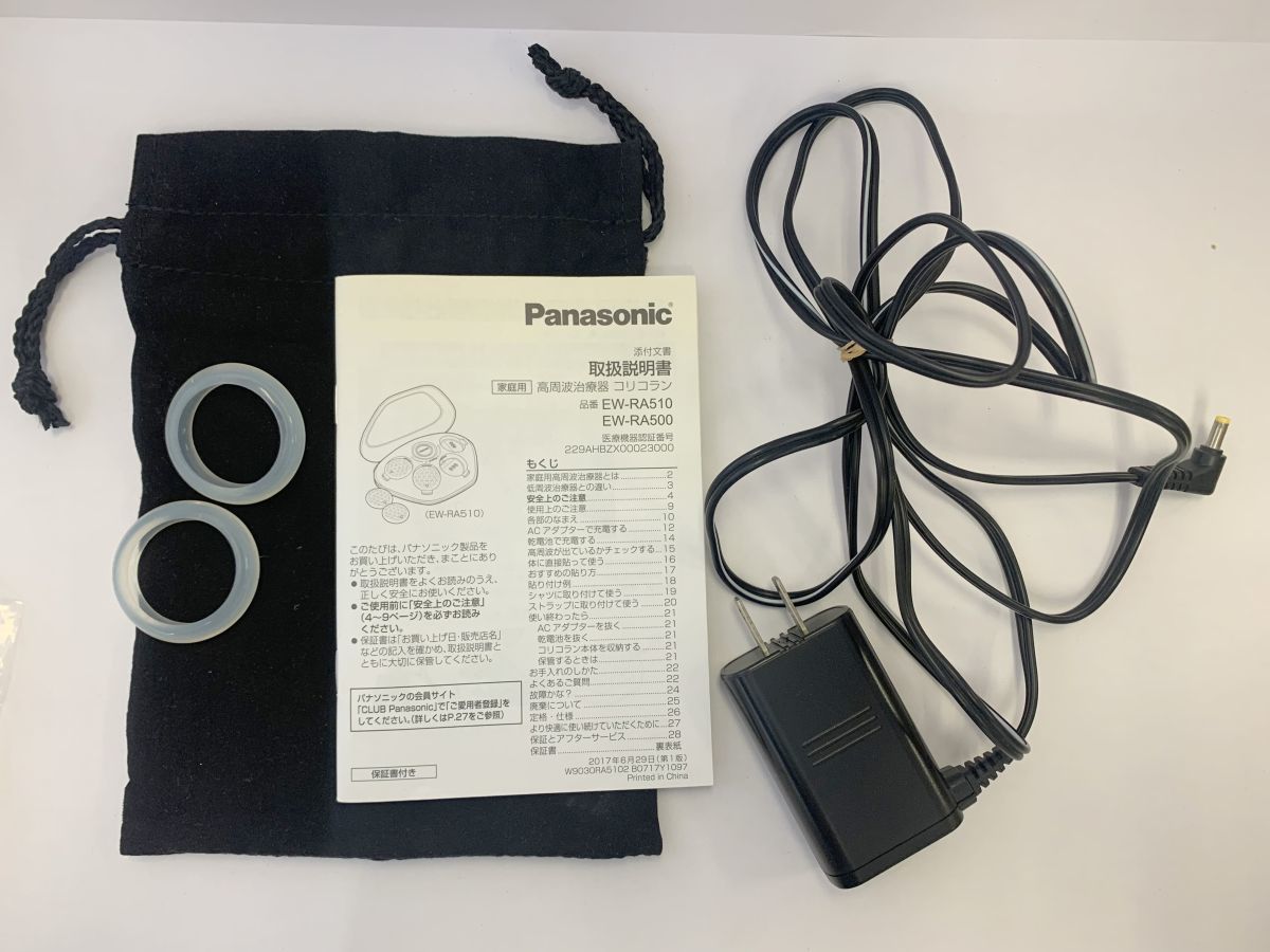 Z434-I57-377 Panasonic パナソニック 家庭用 高周波治療器 コリコラン 血管拡張 血行促進 EW-RA500 通電確認済み 箱付き ⑥_画像9