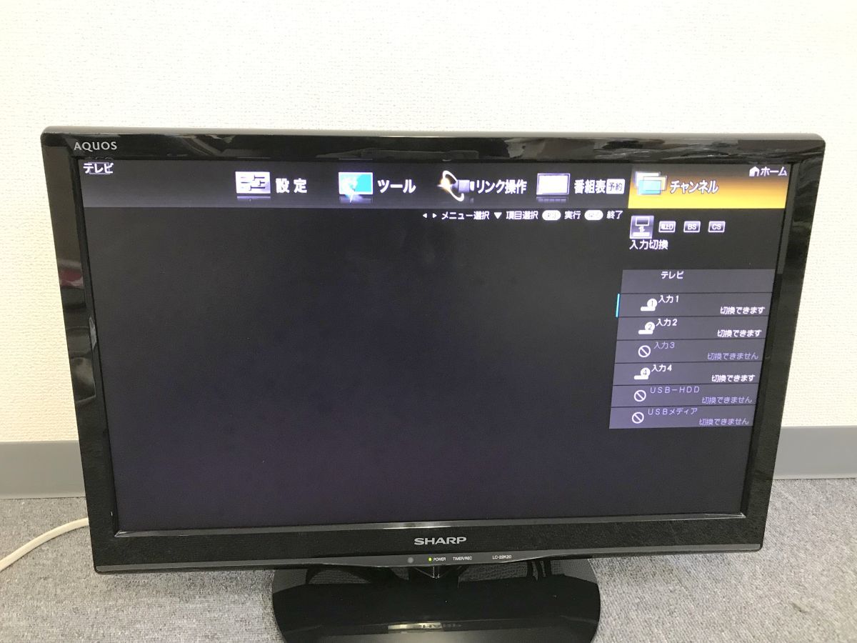 A220-I39-3224 SHARP シャープ 液晶カラーテレビ LC-22K20 映像機器 22V型 2014年製 リモコン付き ※通電確認済み ⑯_画像2