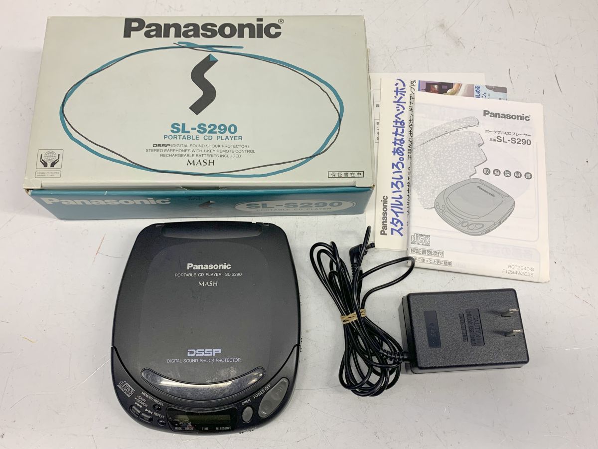 B469-W6-921 Panasonic パナソニック MASH SL-S290 DSSP ポータブルCDプレーヤー 箱付き ⑥_画像1