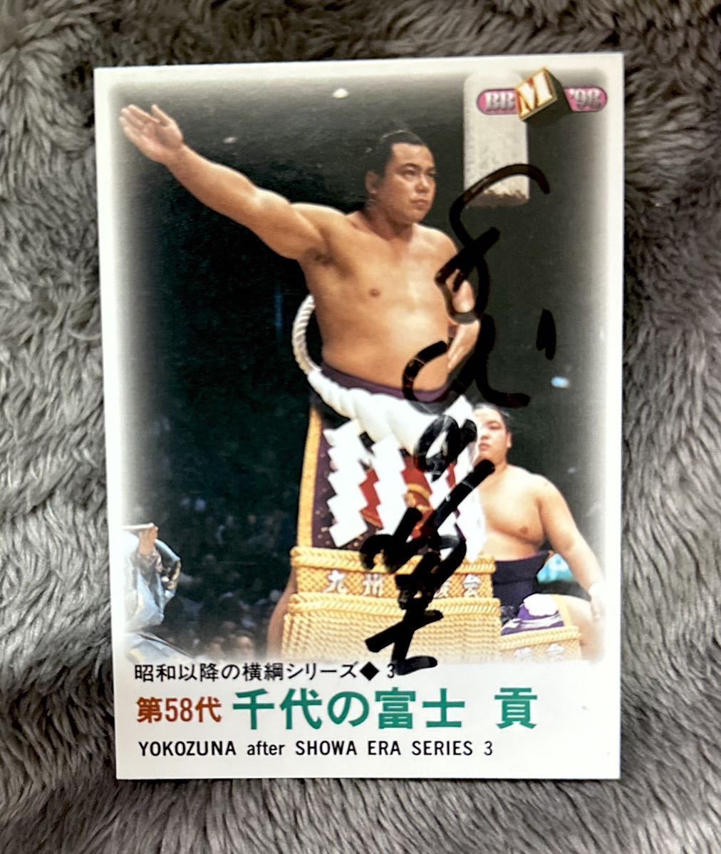 千代の富士BBM直筆サインカード相撲横綱九重貢故人希少-其他 千代の富士BBM直筆サインカード相撲横綱九重貢故人希少-其他
