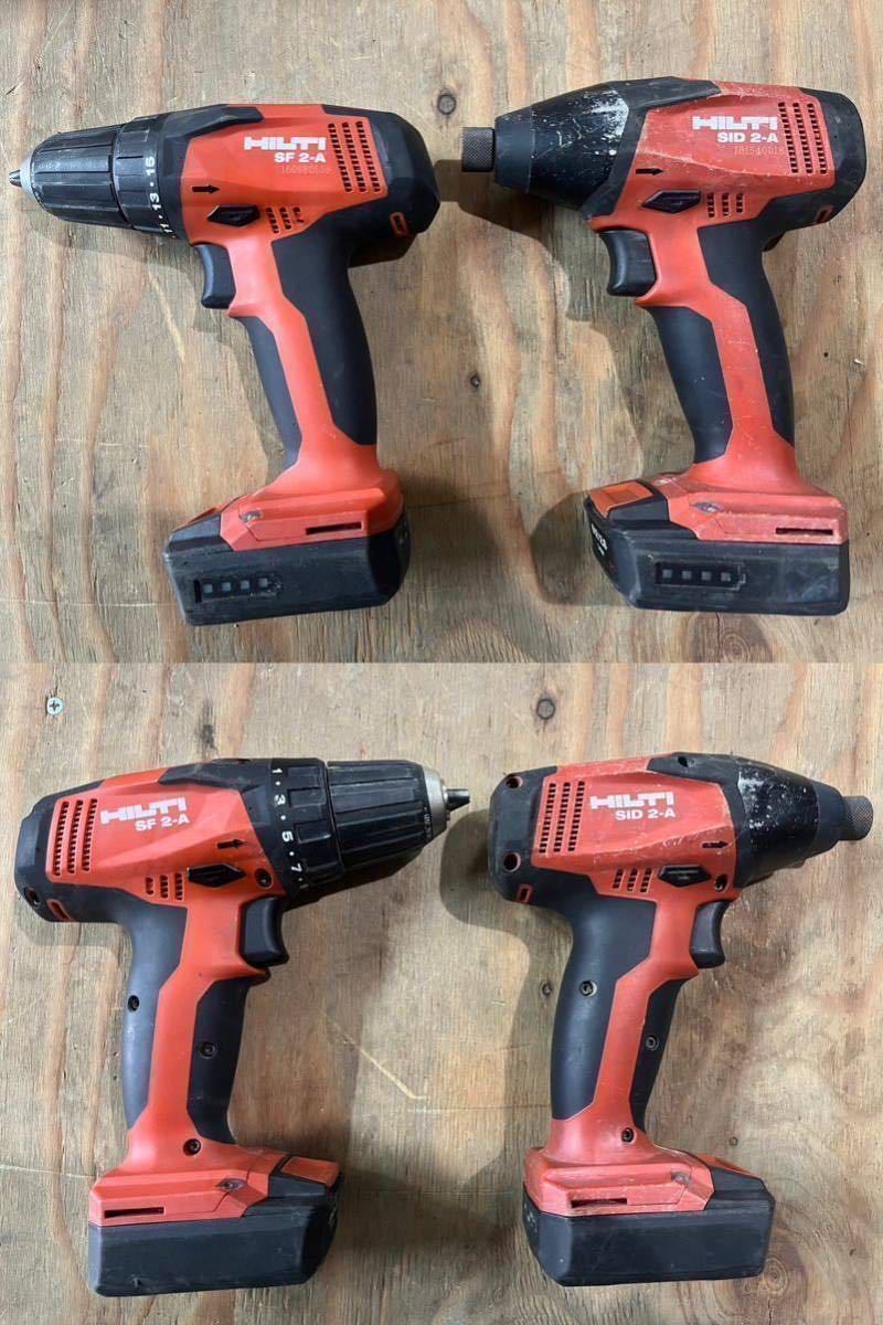 中古 HILTI ヒルティ 充電式 インパクトドライバー ドリルドライバー SID 2-A SF 2-A セット_画像2