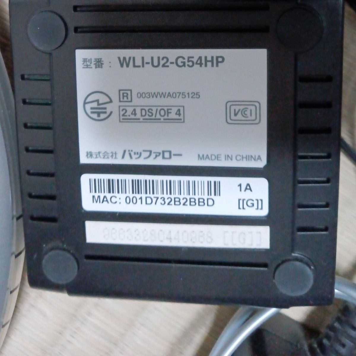 無線LAN BBルータ　BUFFALO　HIGHPOWER WHR-HP-G/U　54Mbps