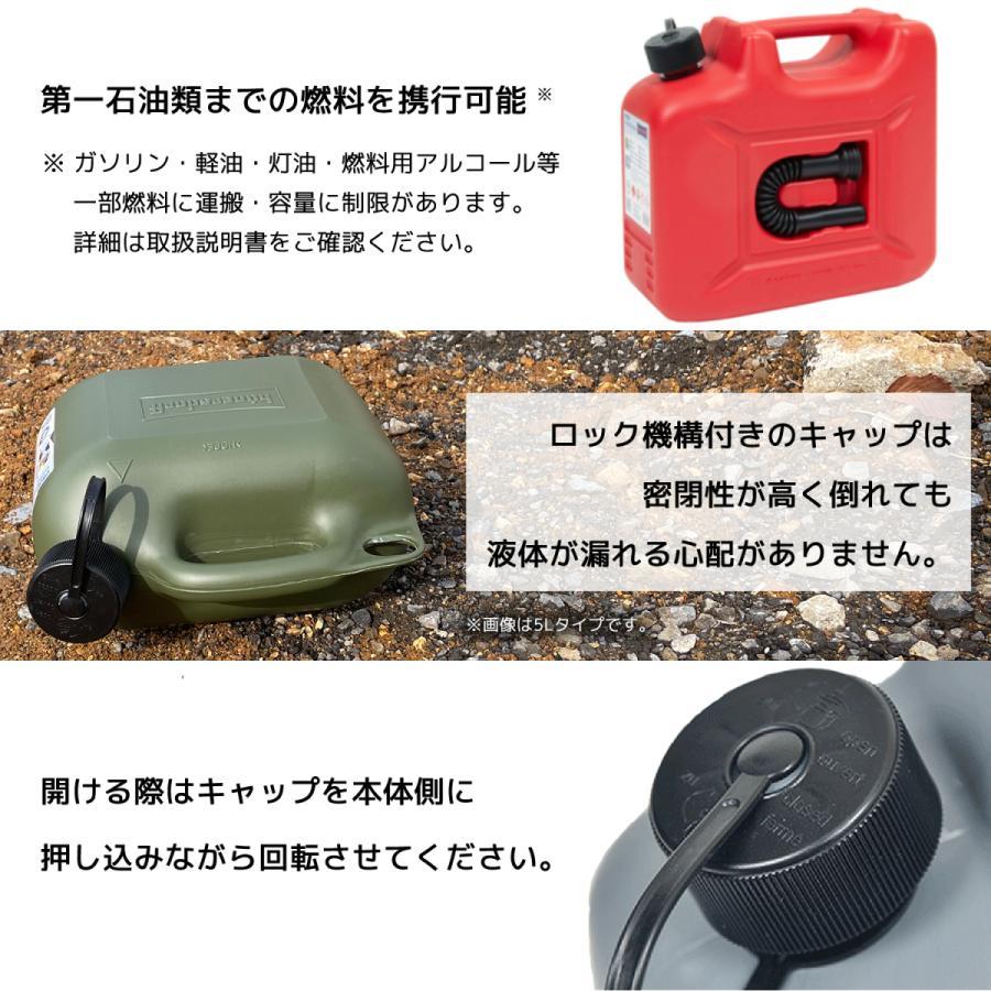 ◆新品【ドイツ】仕様 国際基準＝日本消防法適合 携行タンク ２L 防災 被災 予備 緊急 白ガス ガソリン アルコール 灯油 軽油等OK!!!e_画像4