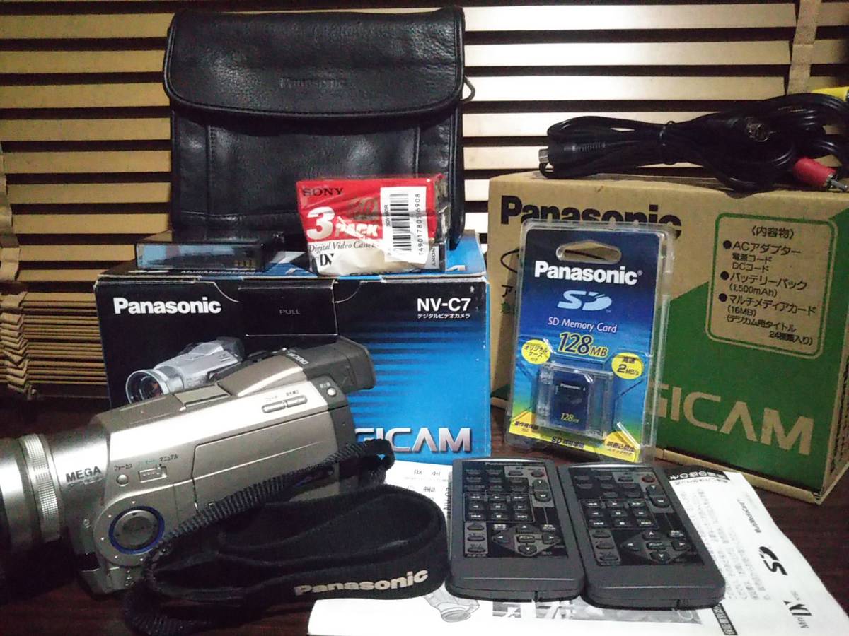Panasonic デジタルビデオカメラNV-C7 フルセットアクセサリーキットVW