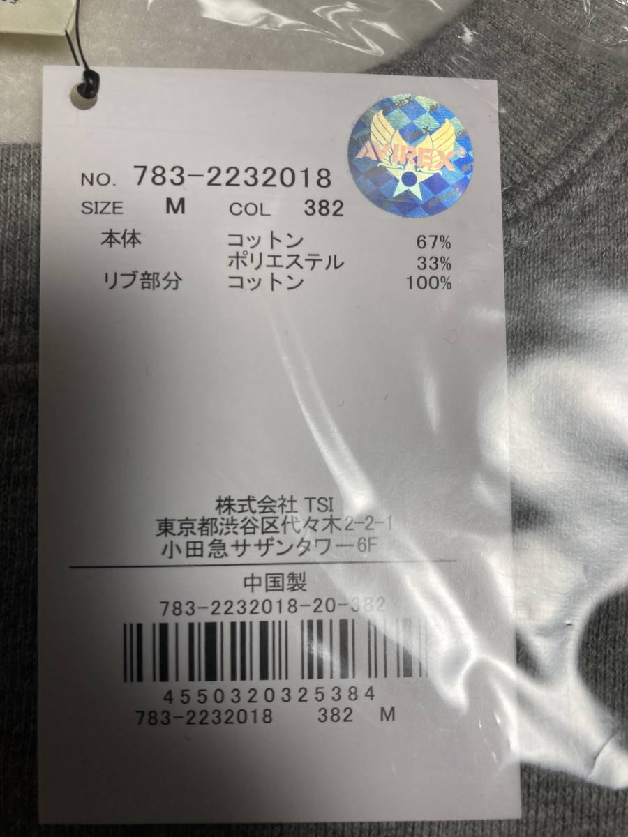 新品 グレー　382　M　サイズ　トレーナー　裏起毛　スウェット メンズ AVIREX アヴィレックス 2023 福袋 2232018_画像4