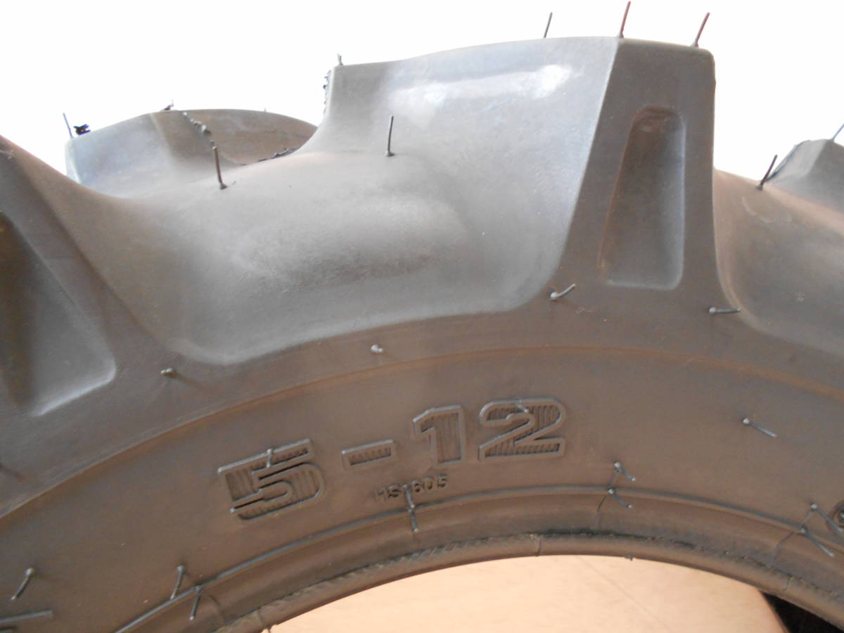  agricultural machinery and equipment new goods tire only 1 pcs 5-12 4PR tractor front wheel for 