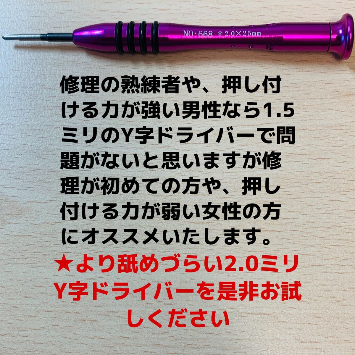 即日発送 新品 2個 ジョイコン 最新型 アナログスティック Y字ドライバー付き