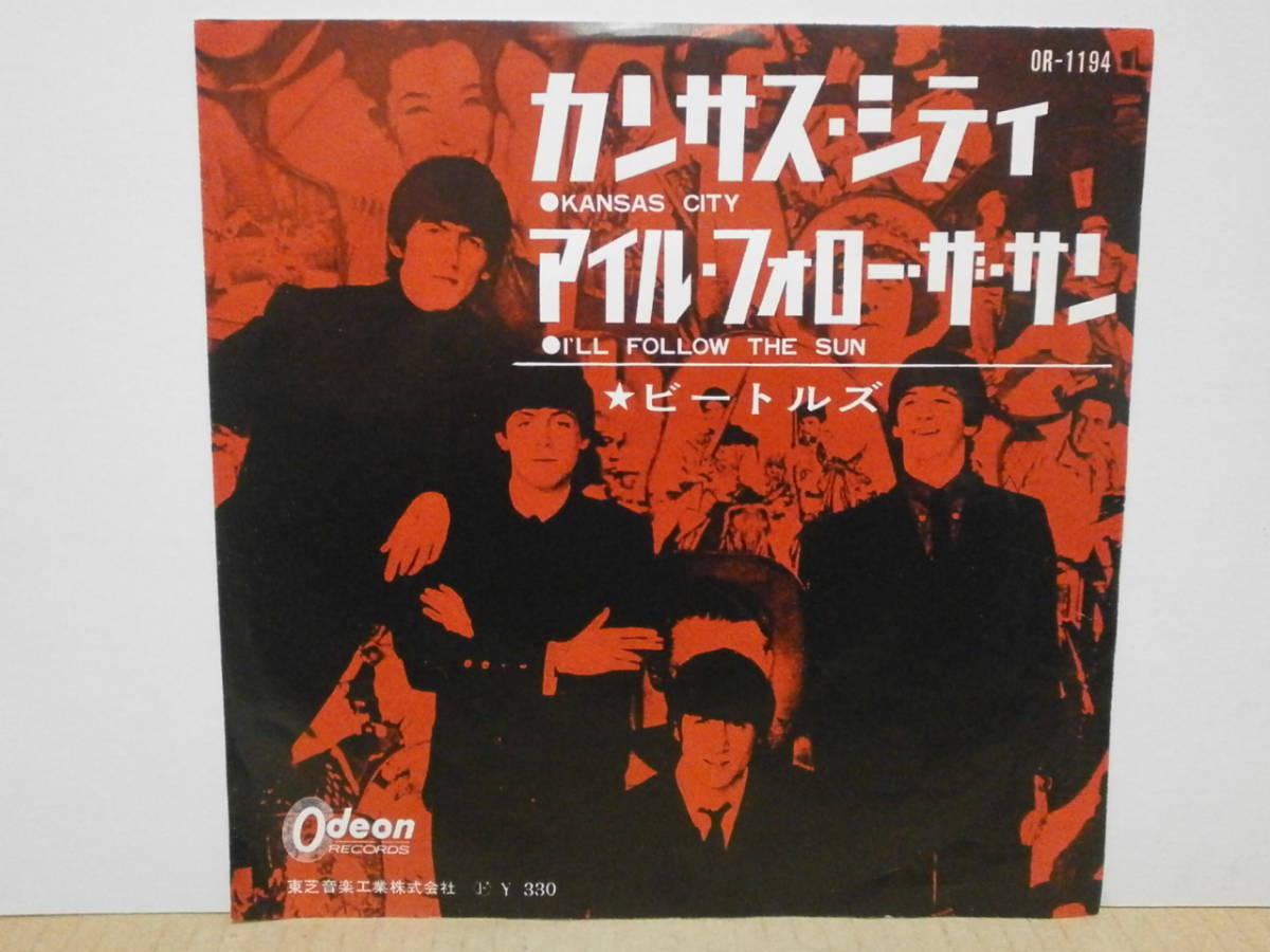 ★The Beatles ビートルズ / カンサス・シティ★EP 7” Odeon OR-1194_画像1
