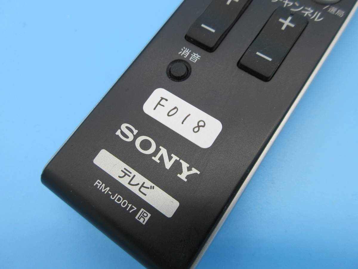 D044 送料無料 SONY テレビリモコン RM-JD017