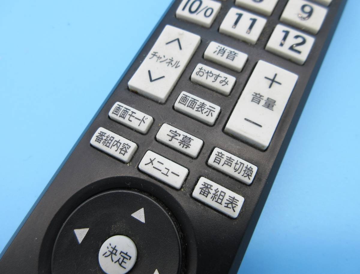 F025 送料無料 FUNAI DXアンテナテレビリモコン MF304JD_画像5