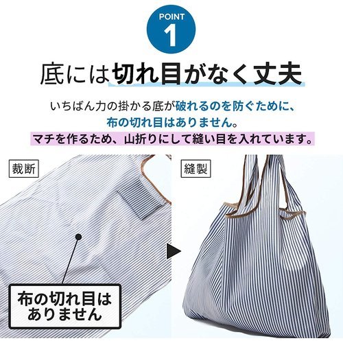 ☆人気商品 reiri エコバッグ 折りたたみ 人気 コンパクト 収納 おおきめ えこばっく おしゃれ 洗える 28_画像3